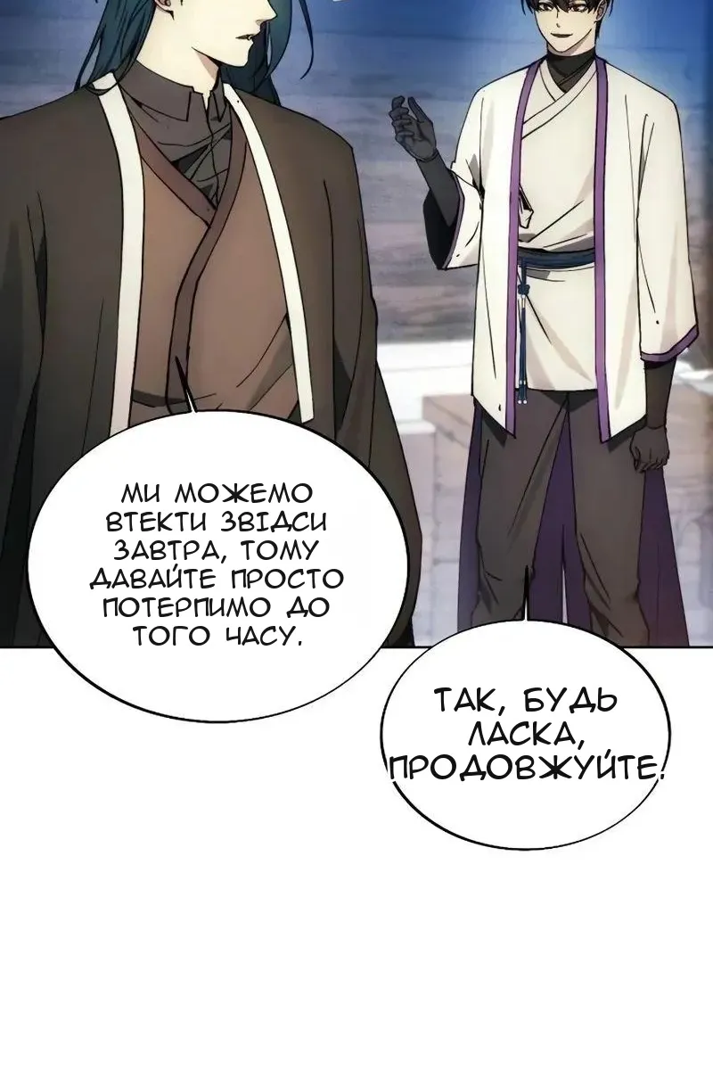 Сторінка 16