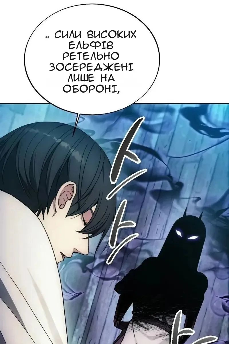 Сторінка 21