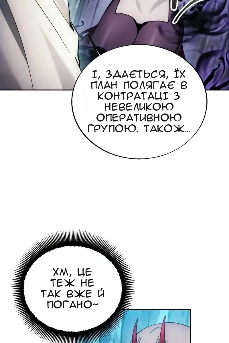 Сторінка 22