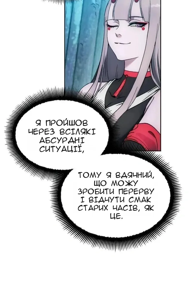 Сторінка 23