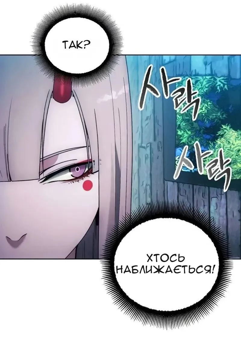 Сторінка 24