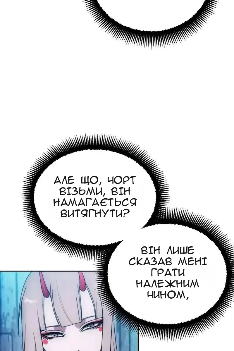 Сторінка 26