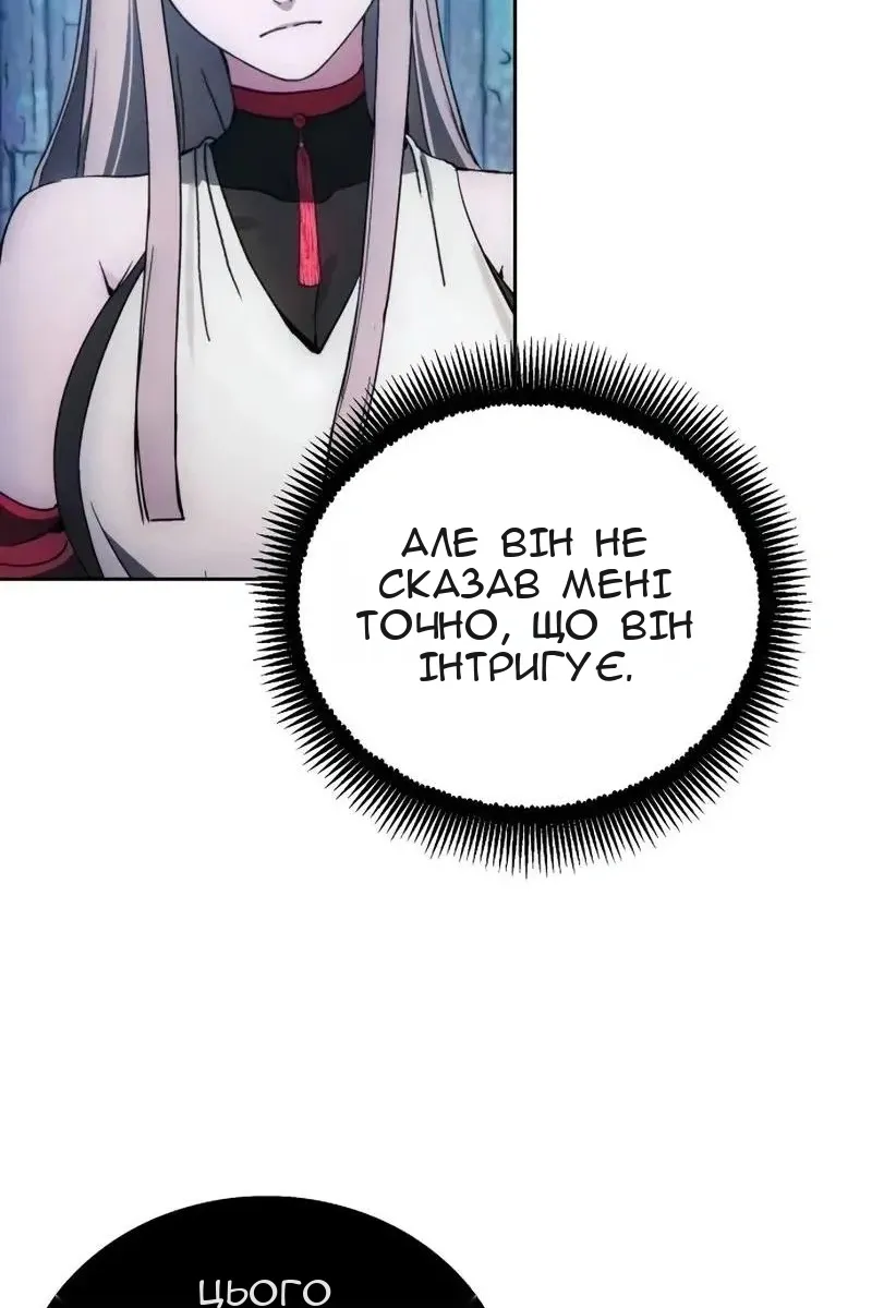 Сторінка 27