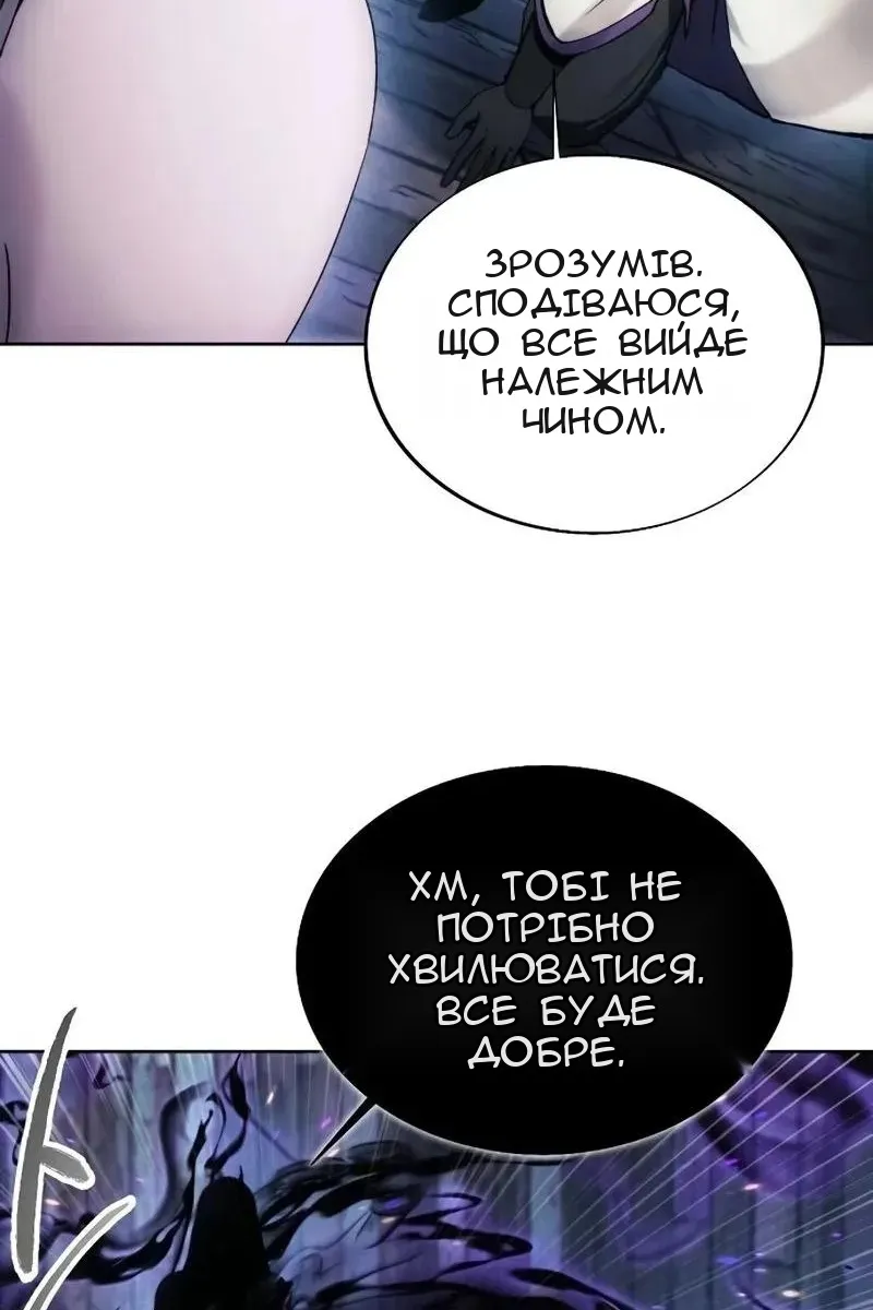 Сторінка 29