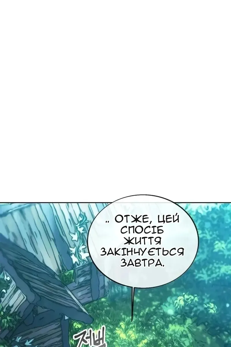 Сторінка 31