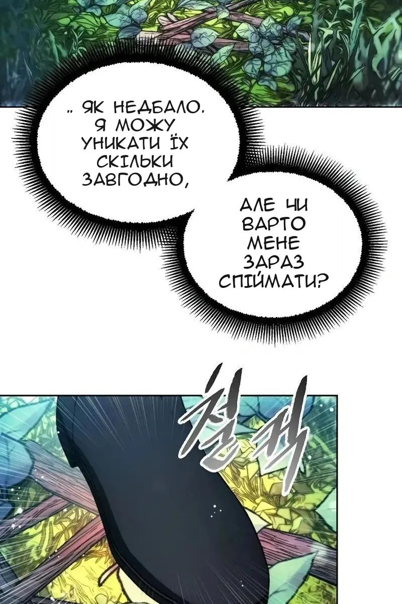 Сторінка 35