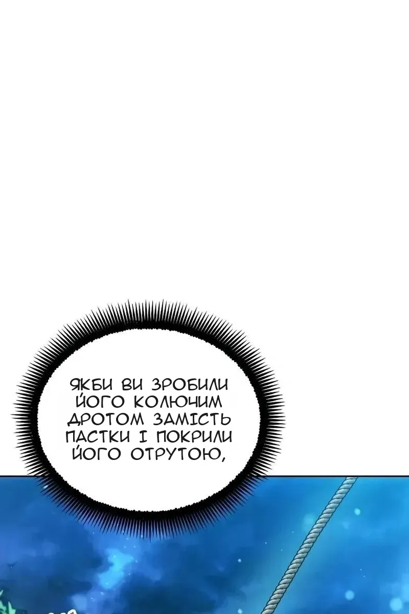 Сторінка 38