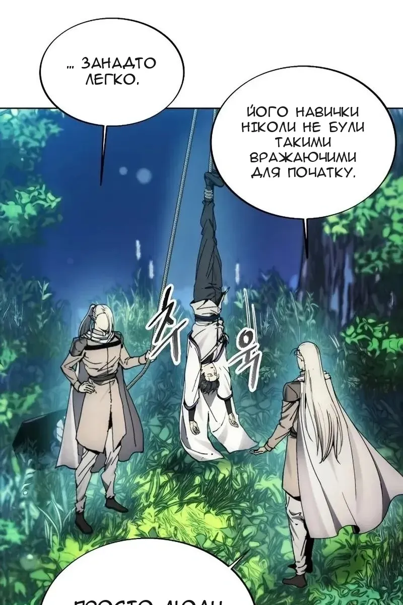 Сторінка 43