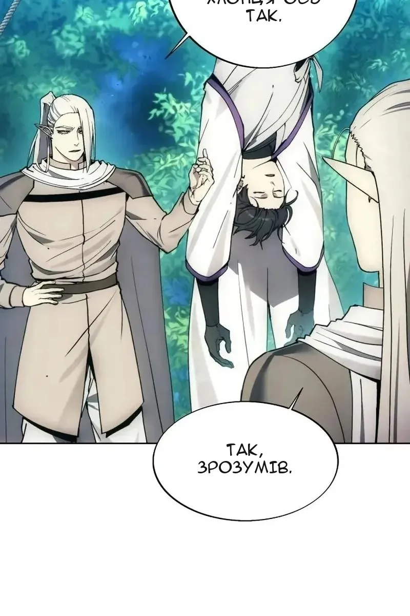 Сторінка 45