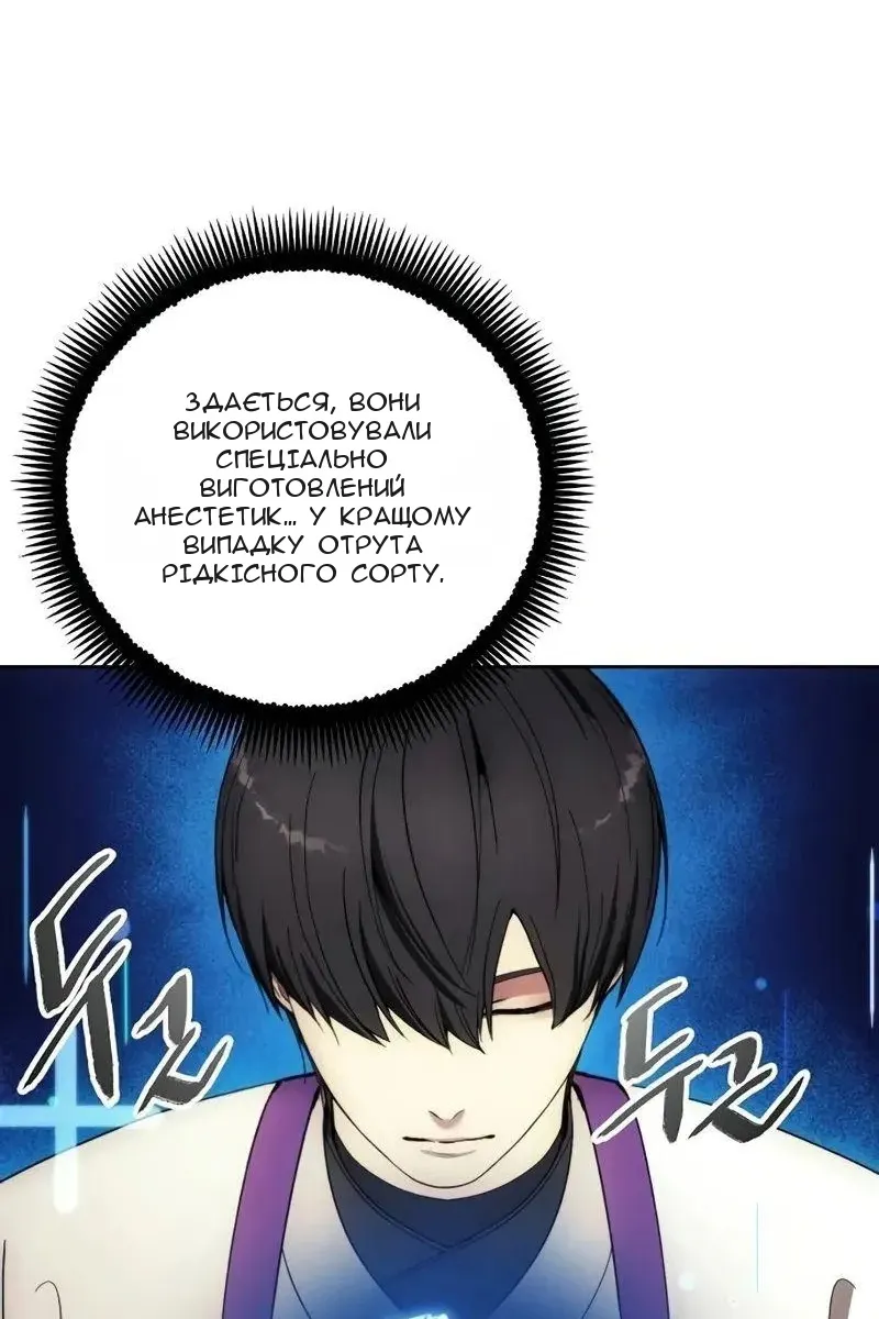 Сторінка 49