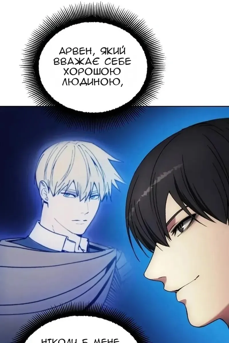 Сторінка 51