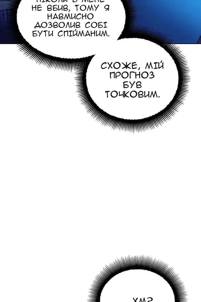 Сторінка 52