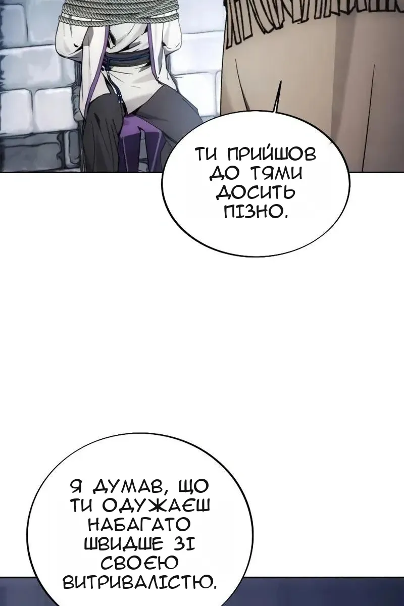 Сторінка 55