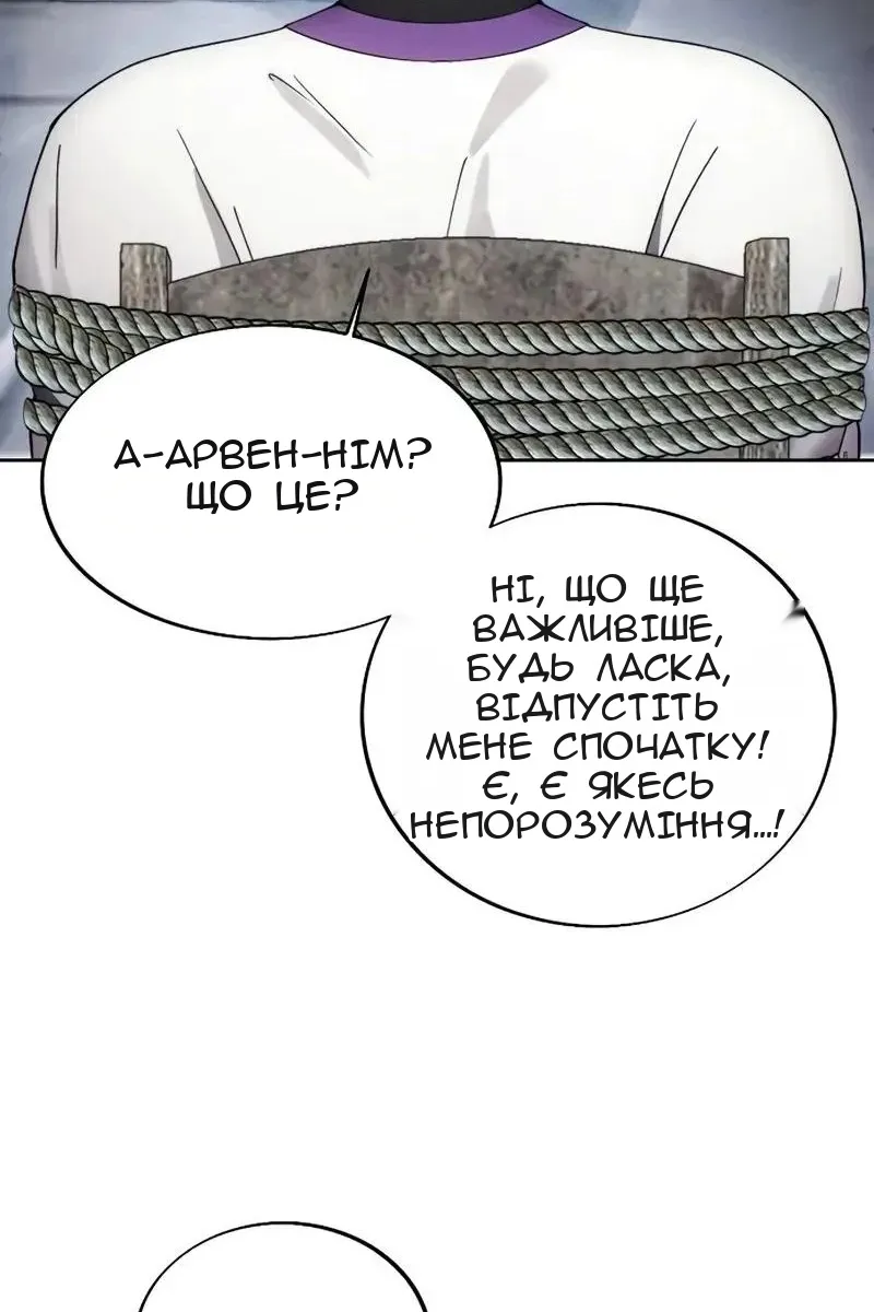Сторінка 57