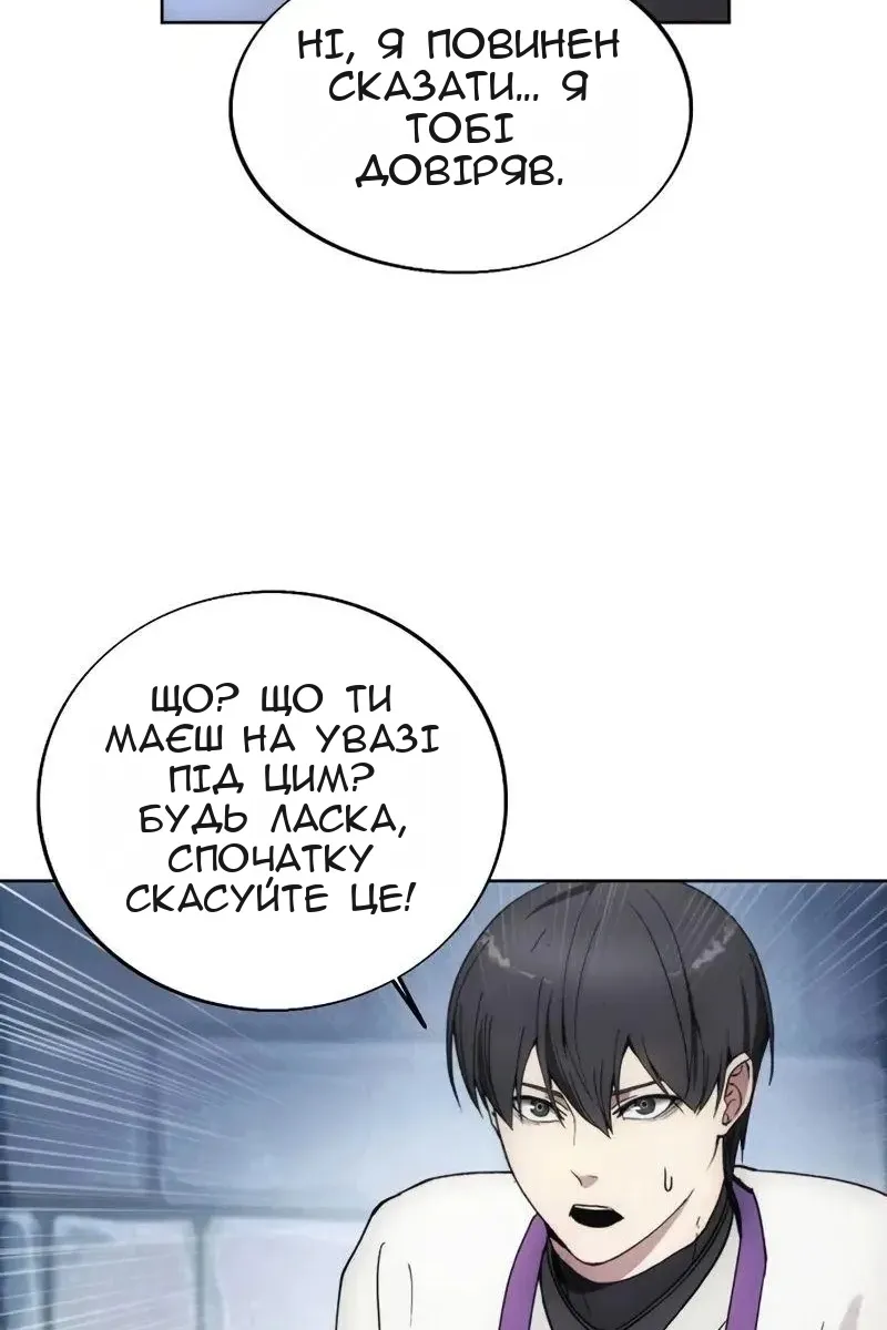 Сторінка 59