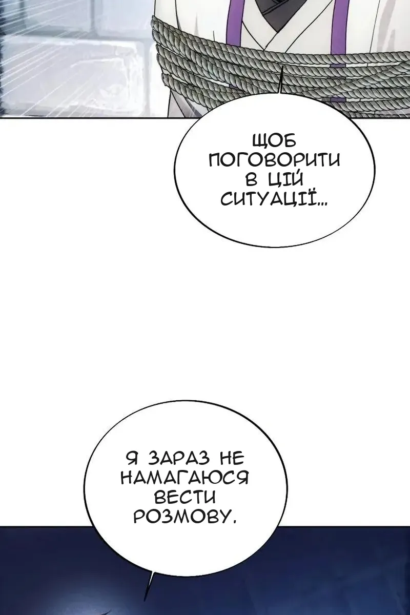Сторінка 60