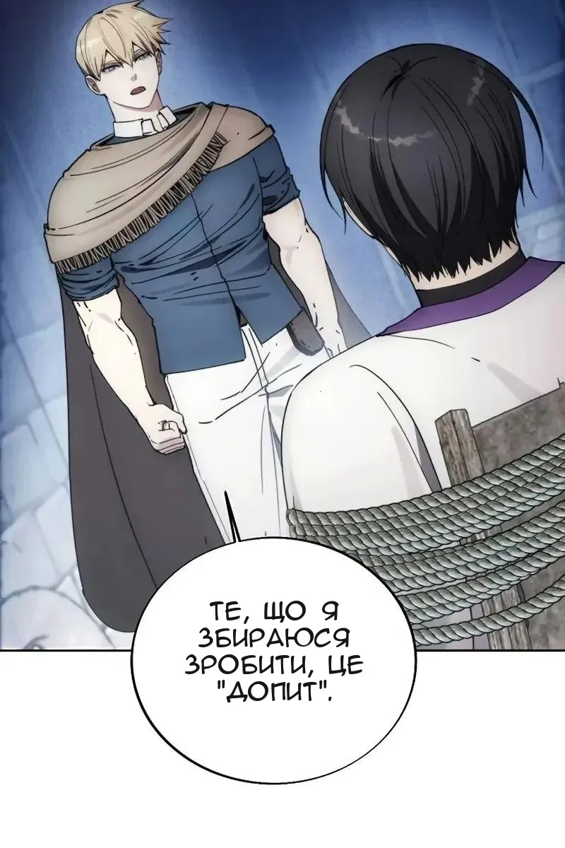 Сторінка 61