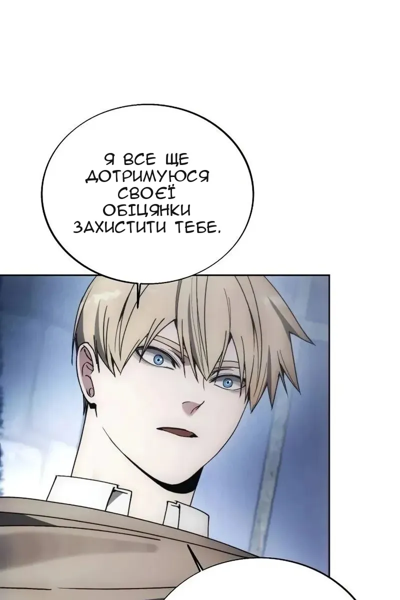Сторінка 62
