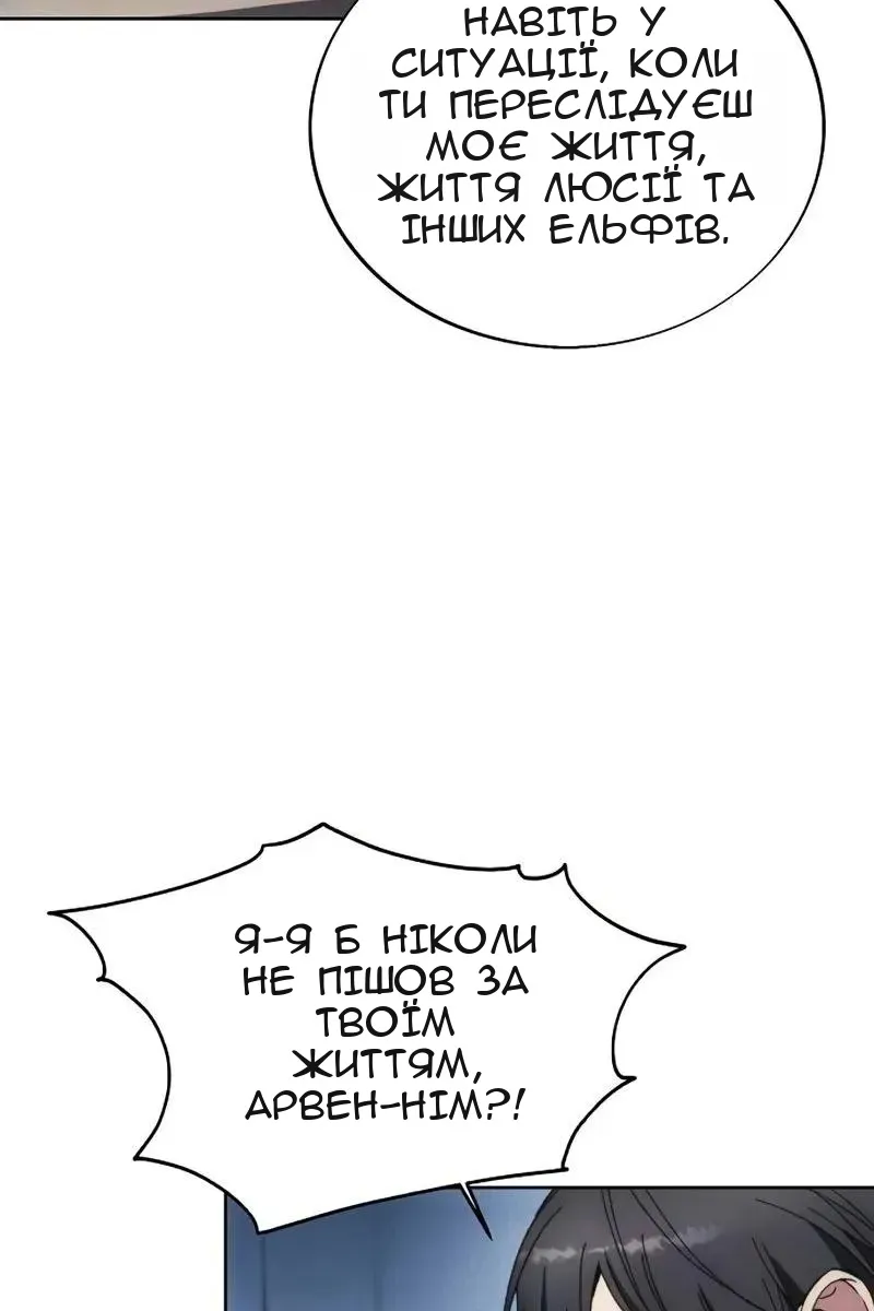 Сторінка 63