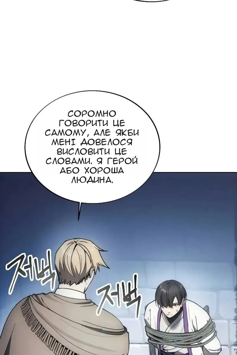 Сторінка 67