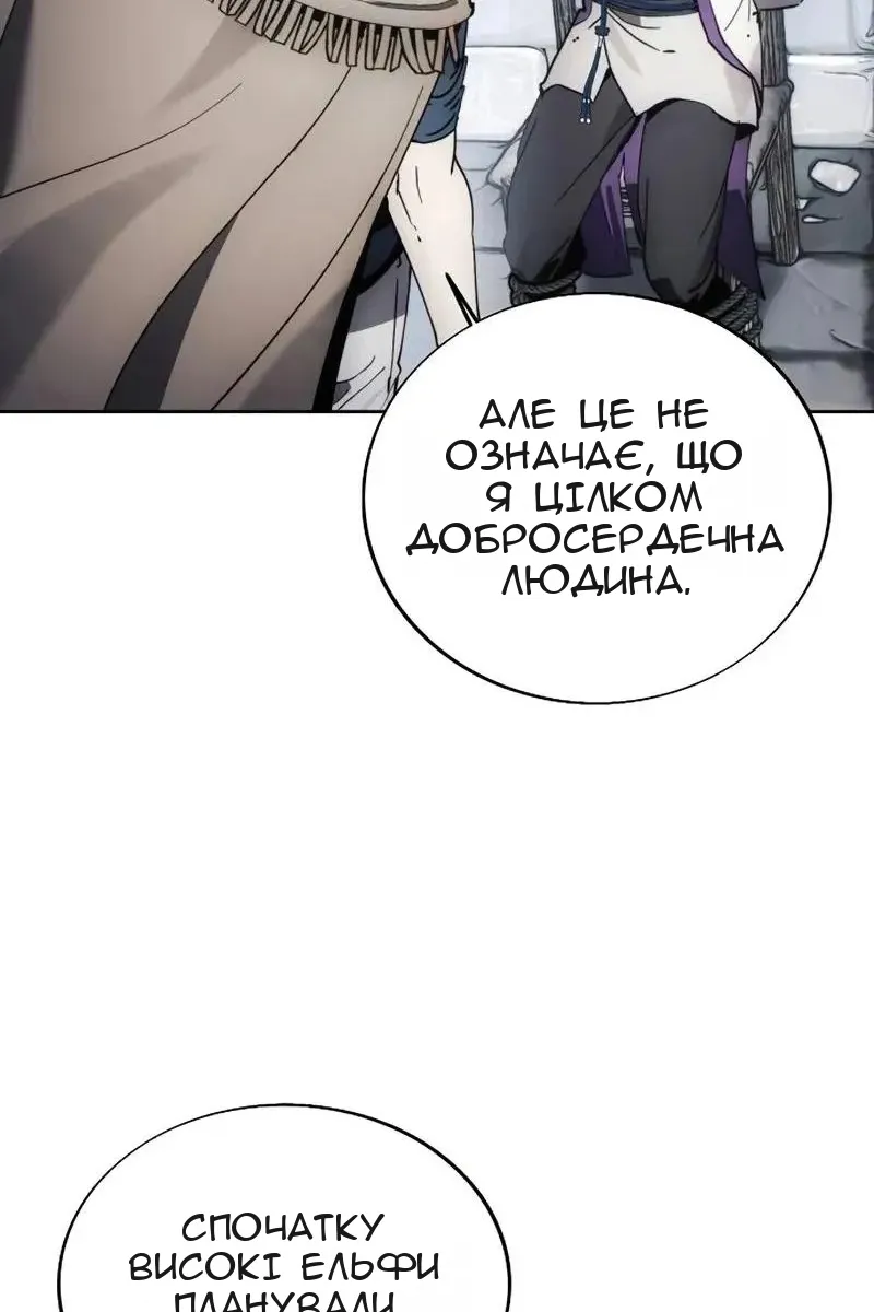 Сторінка 68