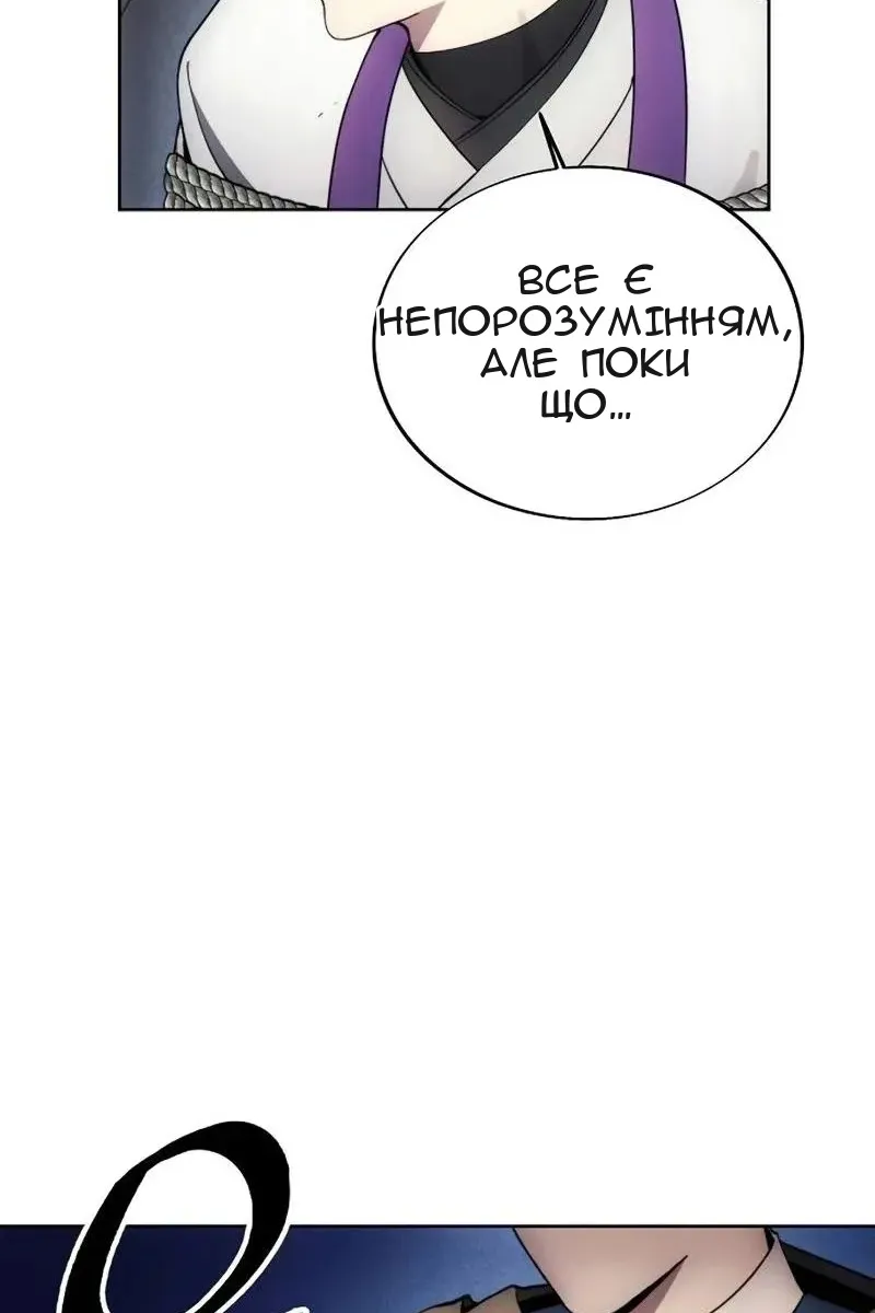 Сторінка 71