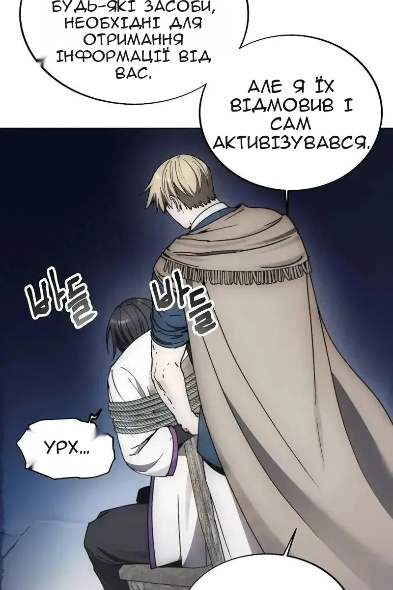 Сторінка 76