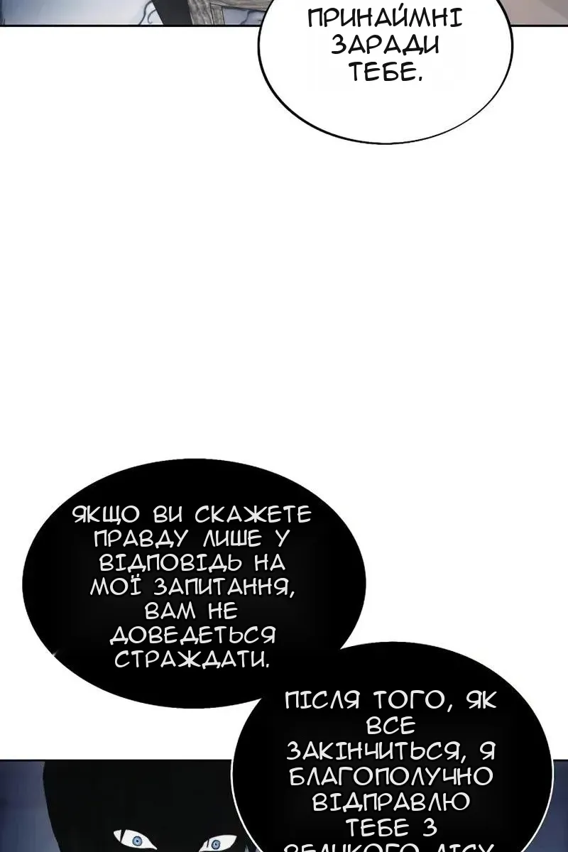 Сторінка 77