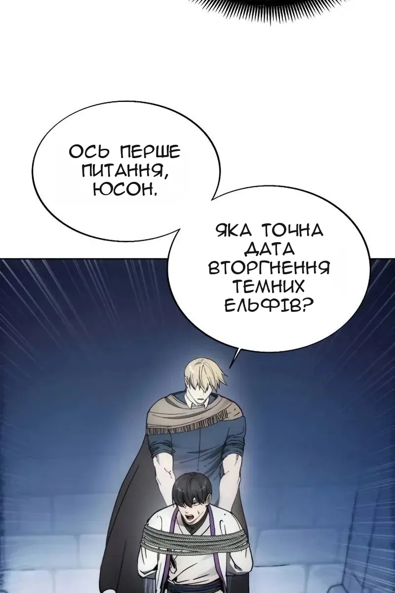 Сторінка 79