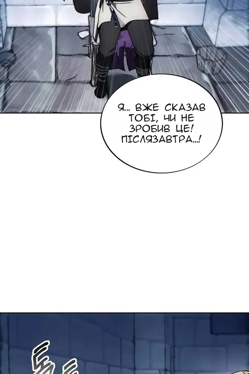 Сторінка 80