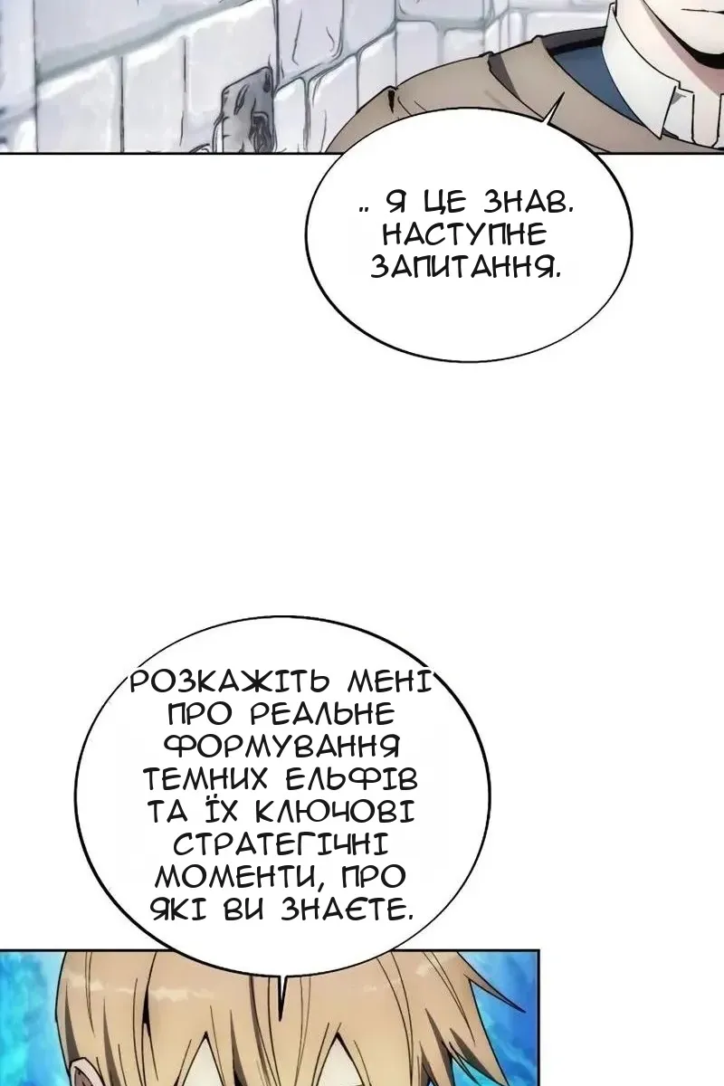 Сторінка 84
