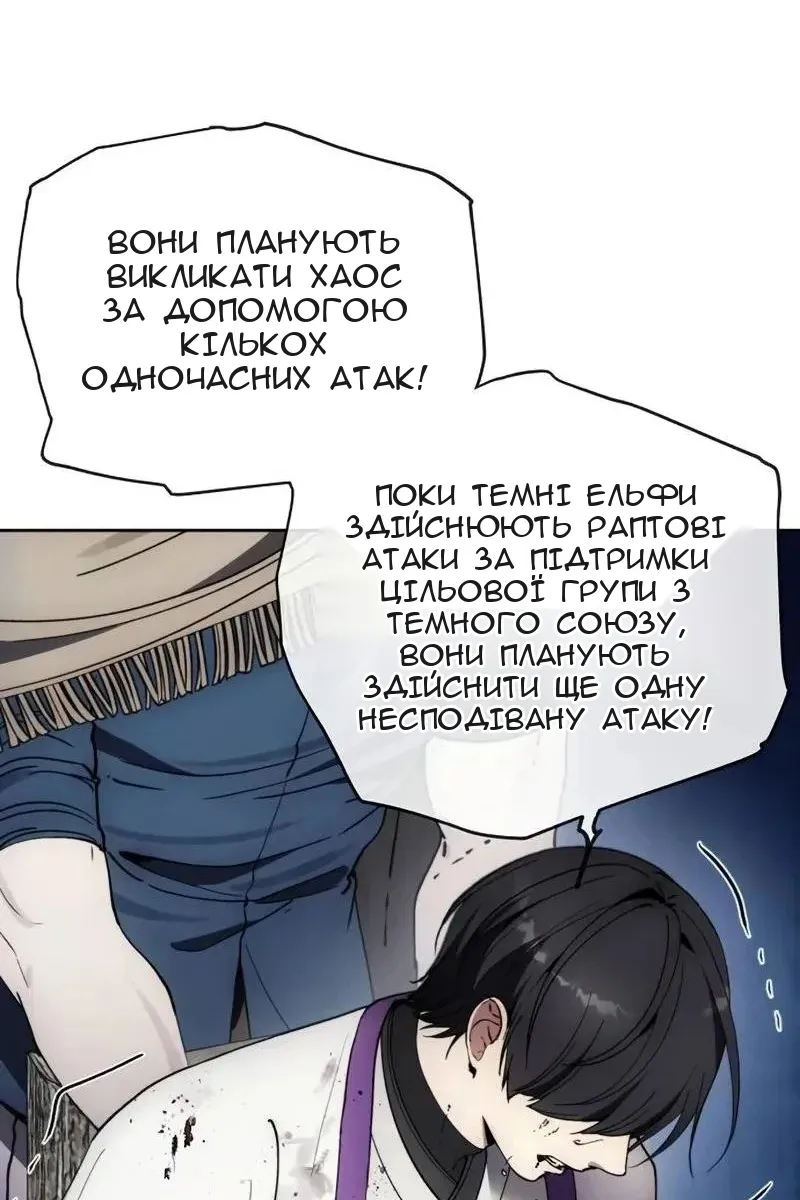 Сторінка 88