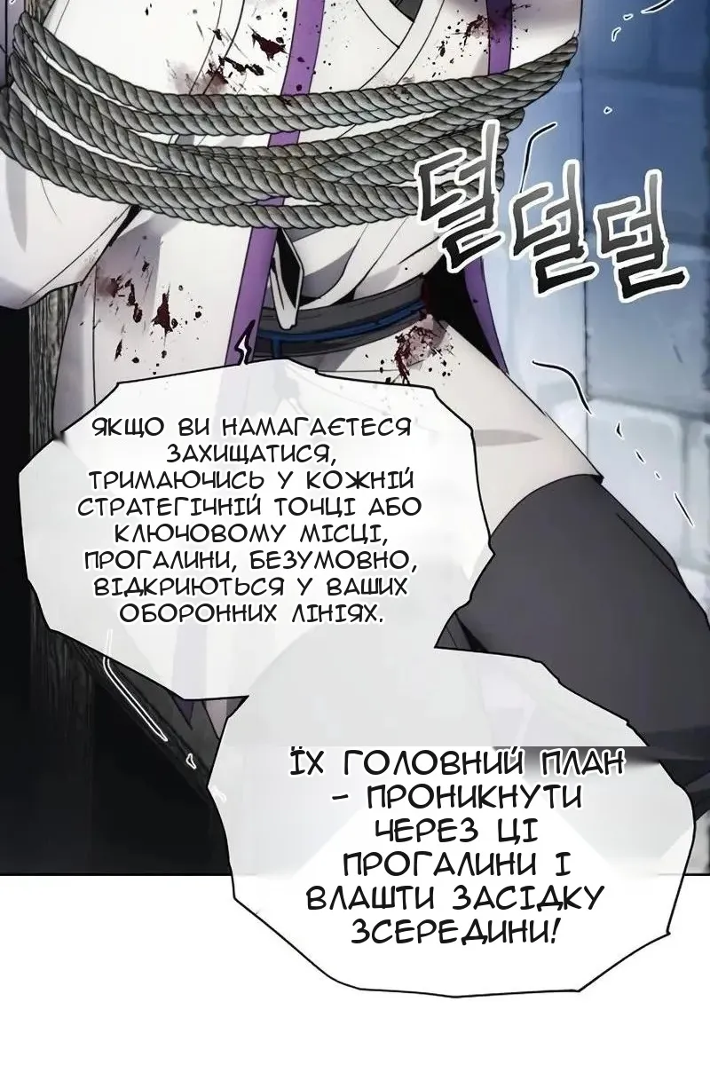 Сторінка 89