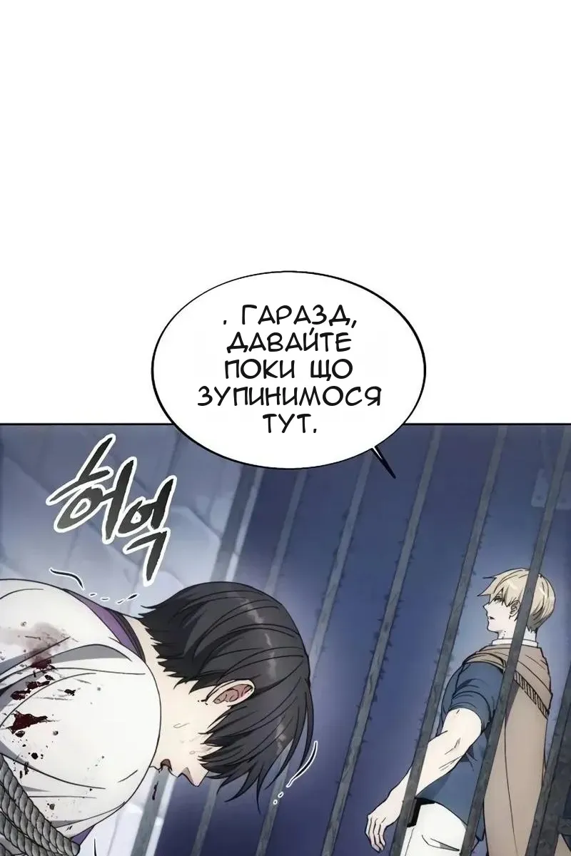 Сторінка 93