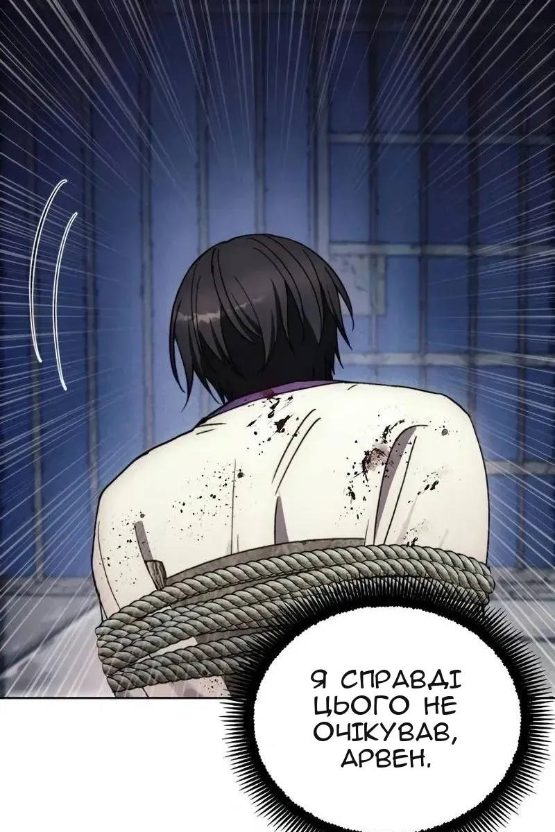 Сторінка 98