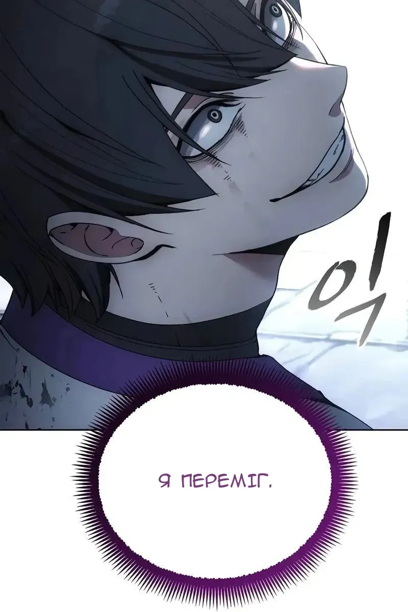 Сторінка 100