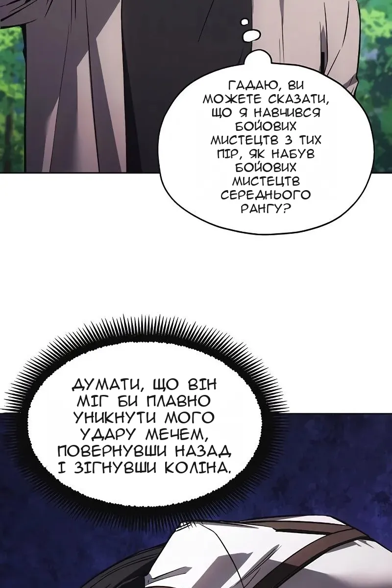 Сторінка 9