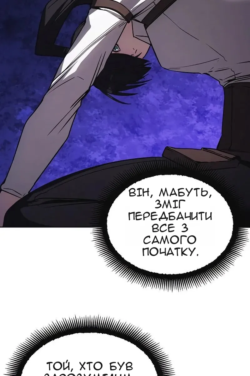Сторінка 10