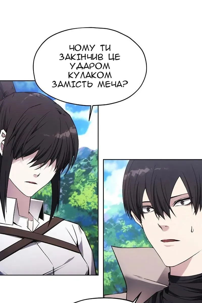 Сторінка 13