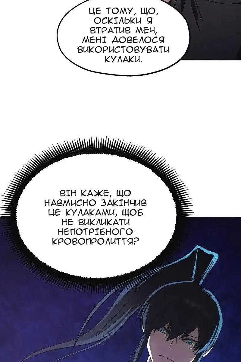 Сторінка 14