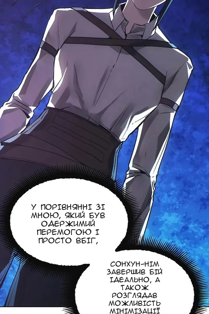 Сторінка 15