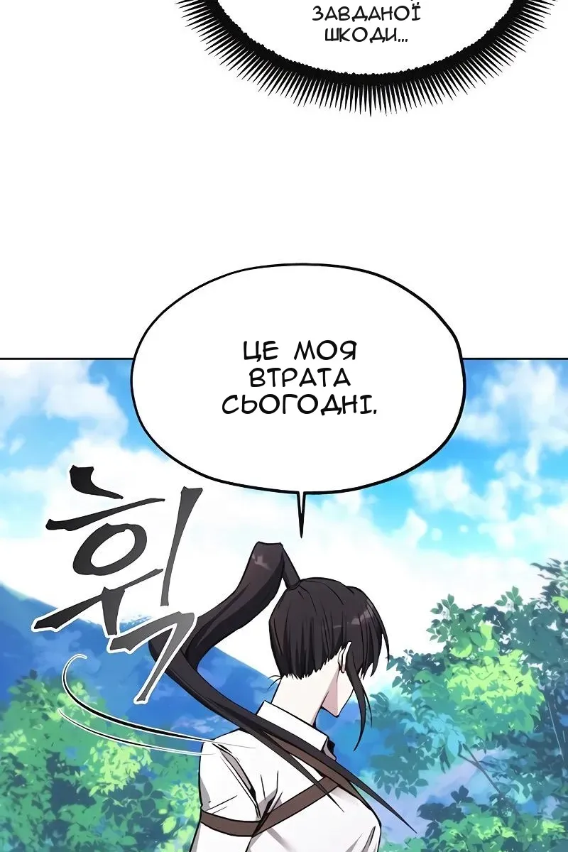 Сторінка 16