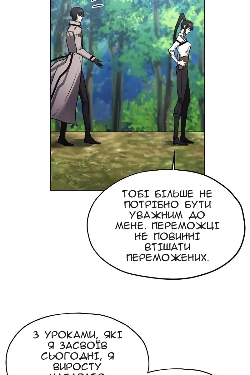 Сторінка 18