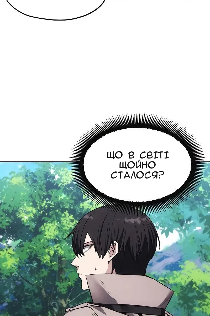 Сторінка 20