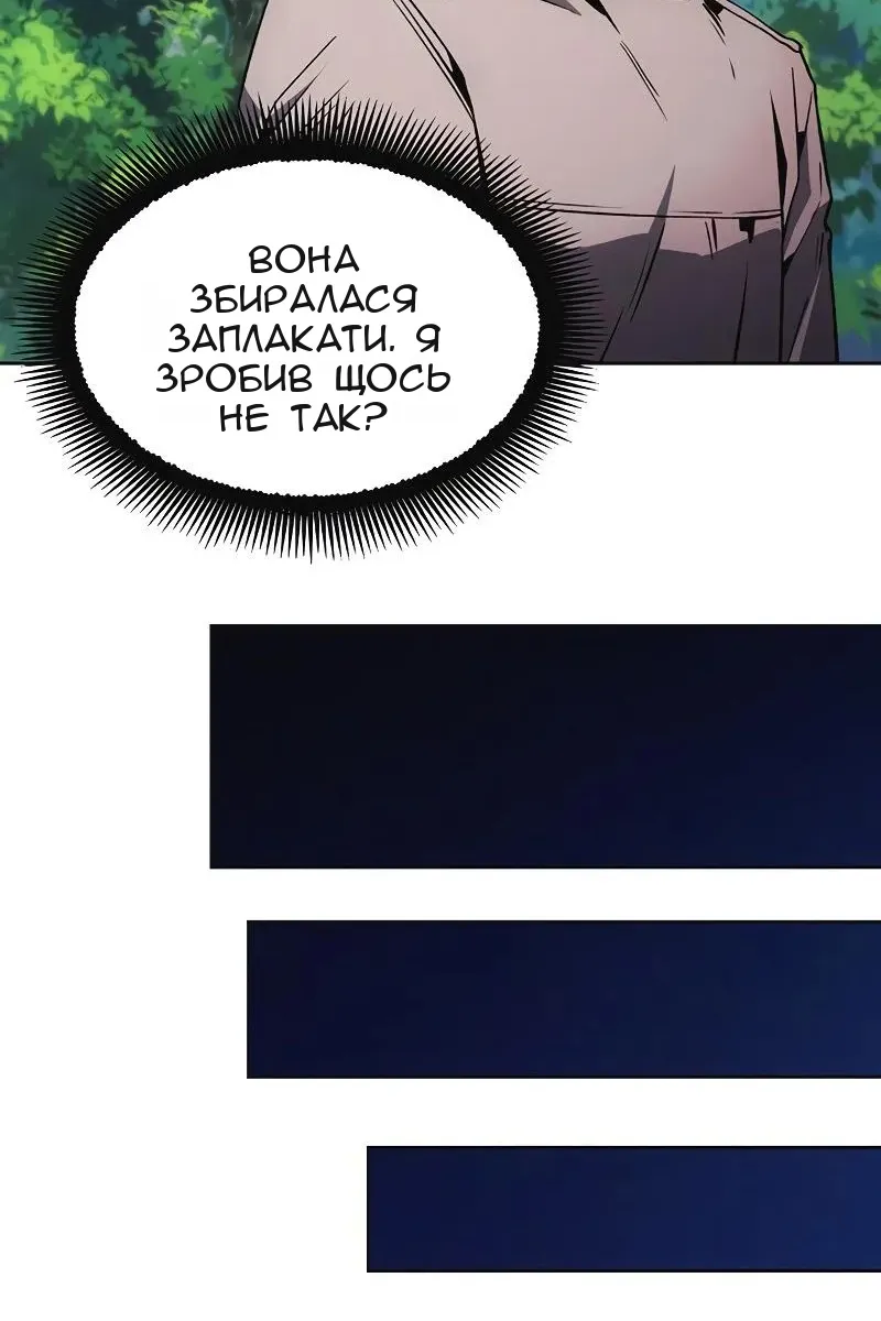 Сторінка 21