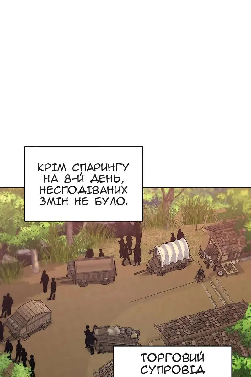 Сторінка 22