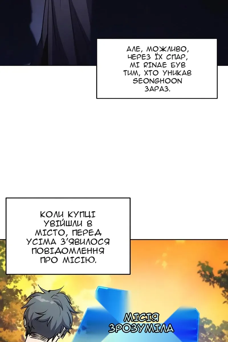 Сторінка 24