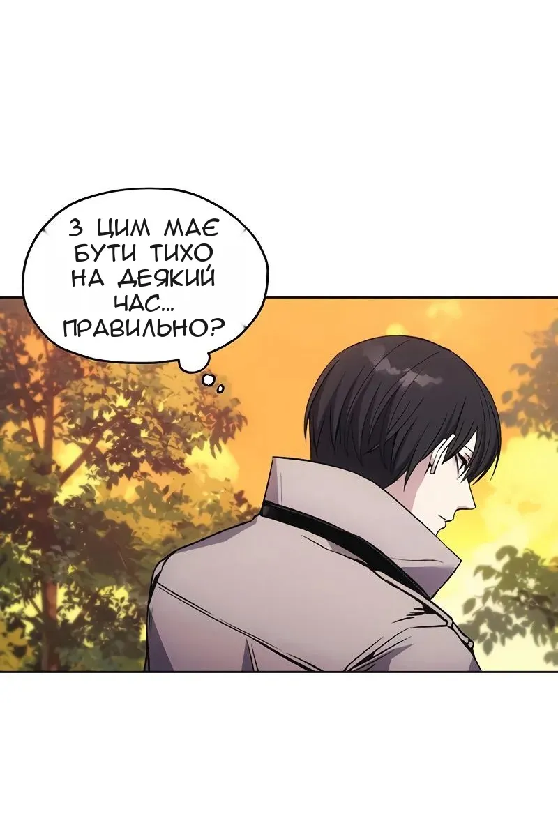 Сторінка 28