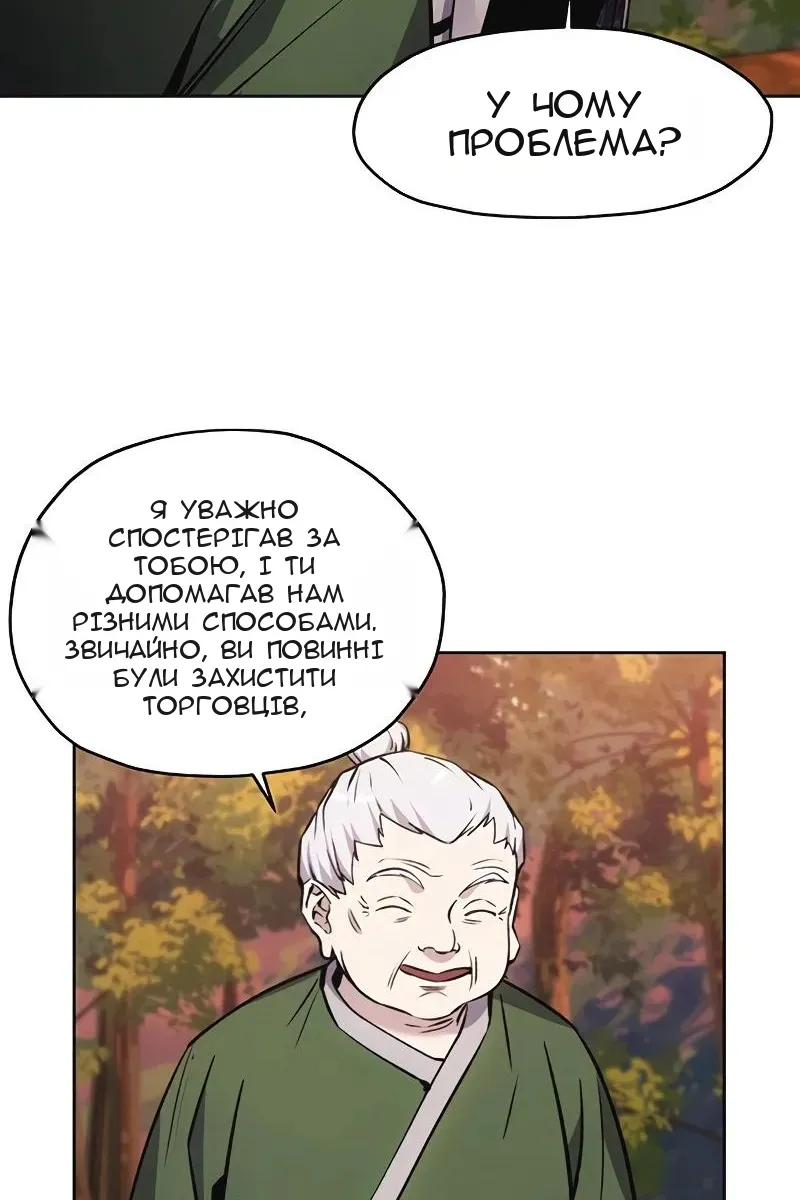 Сторінка 30