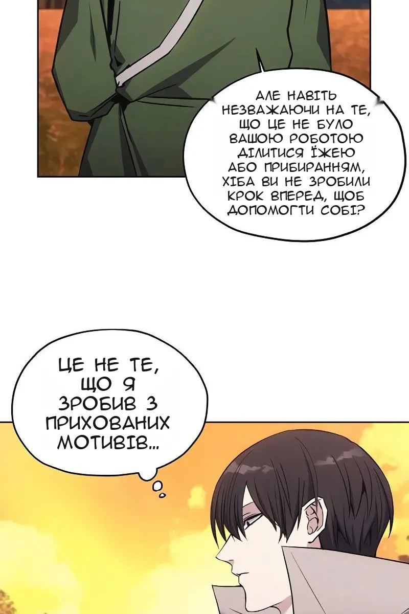 Сторінка 31